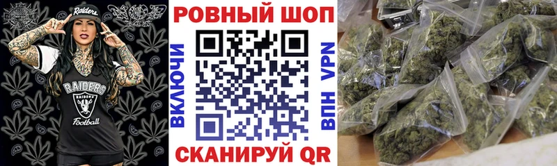 Купить Рыбинск Альфа ПВП МЕФ КОКАИН Галлюциногенные грибы МАРИХУАНА Гашиш