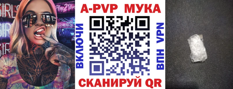 Alpha-PVP кристаллы  Рыбинск 