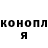 Экстази ешки Sailor broccoli