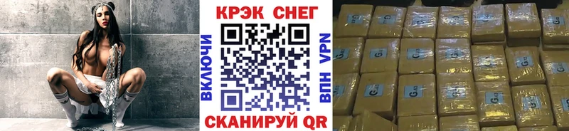 mega   Рыбинск  COCAIN 99%  как найти наркотики 