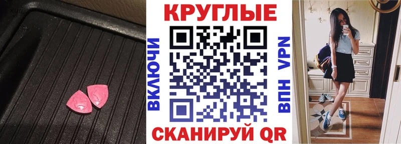 купить закладку  Рыбинск  ЭКСТАЗИ VHQ 
