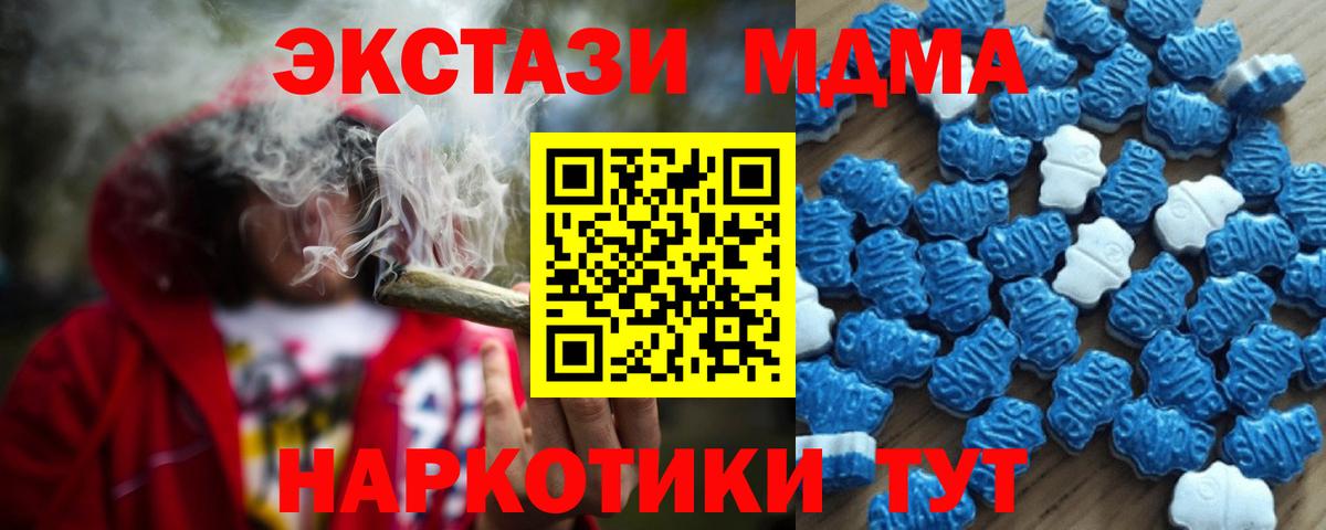 Экстази louis Vuitton  Вход с VPN  Экстази VHQ  Рыбинск 