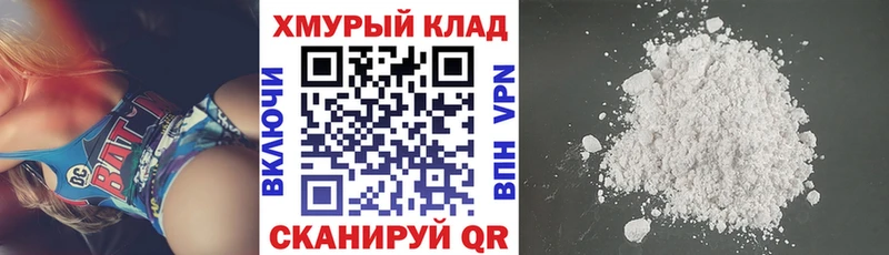 ГЕРОИН хмурый  купить наркотики сайты  Рыбинск 