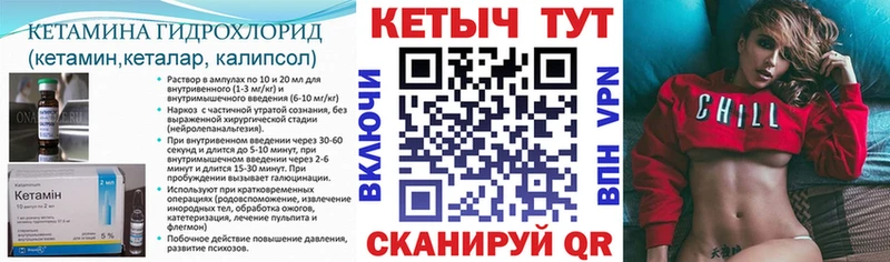 Кетамин VHQ  гидра сайт  Рыбинск 