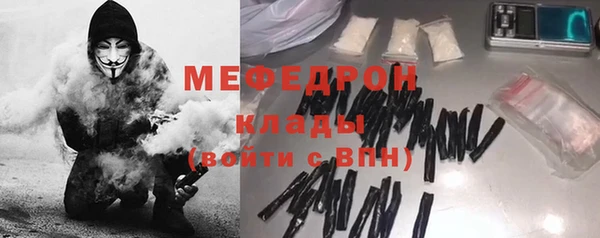 сатива Надым