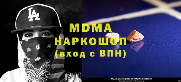 гашик Наволоки