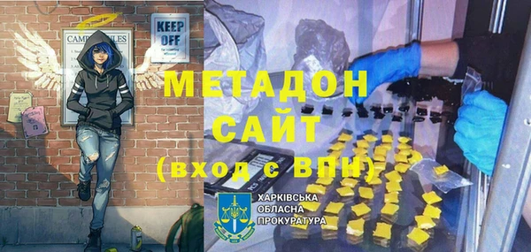 сатива Надым