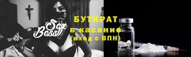 дживик Навашино