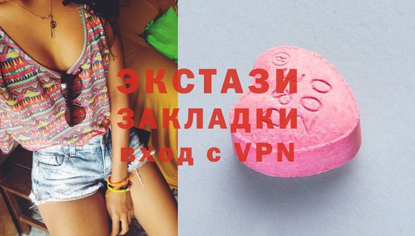 сатива Надым