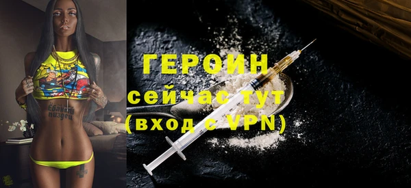 гашик Наволоки