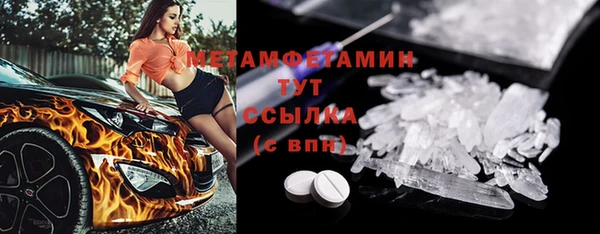 сатива Надым