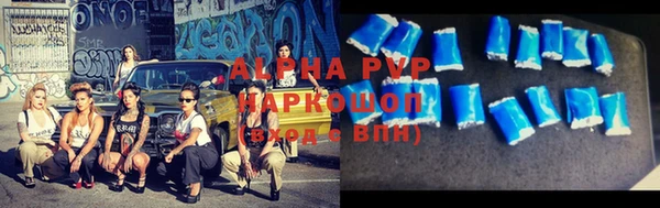 гашик Наволоки