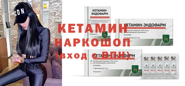сатива Надым