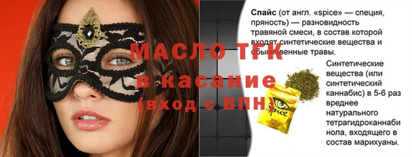 гашик Наволоки