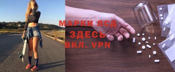 гашик Наволоки