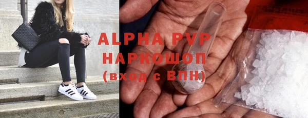 дживик Навашино