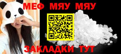 винт Ликино-Дулёво