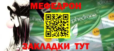 винт Ликино-Дулёво