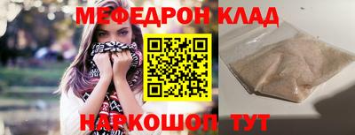 крисы Ливны