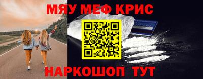 крисы Ливны