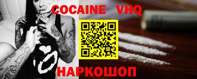 каннабис Лесосибирск