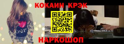 винт Ликино-Дулёво