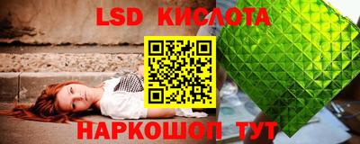 винт Ликино-Дулёво