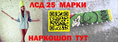 крисы Ливны