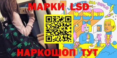 крисы Ливны