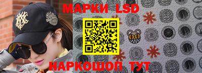 каннабис Лесосибирск