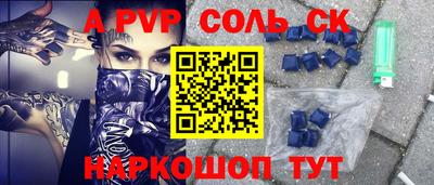 каннабис Лесосибирск