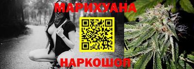 каннабис Лесосибирск