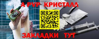 винт Ликино-Дулёво
