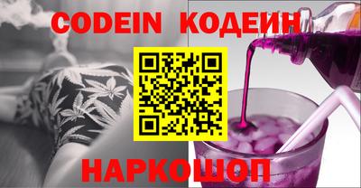 крисы Ливны