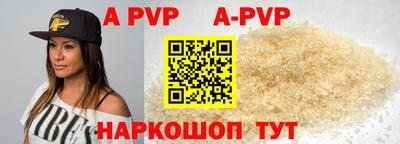 крисы Ливны