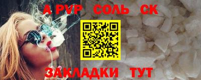 крисы Ливны