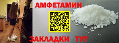 винт Ликино-Дулёво