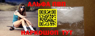 винт Ликино-Дулёво