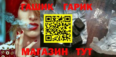 винт Ликино-Дулёво