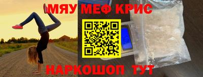 каннабис Лесосибирск