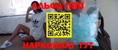 винт Ликино-Дулёво
