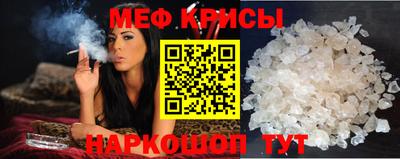 крисы Ливны