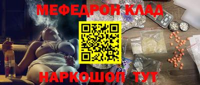 каннабис Лесосибирск