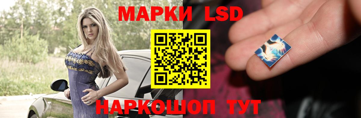 Лсд 25 экстази кислота  LSD-25 экстази кислота  Вход с VPN  ЛСД экстази  Рыбинск 