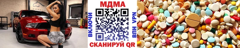 купить наркотики сайты  Рыбинск  МДМА Molly 