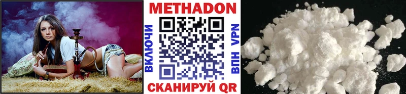 где продают наркотики  mega ТОР  МЕТАДОН VHQ  Рыбинск 