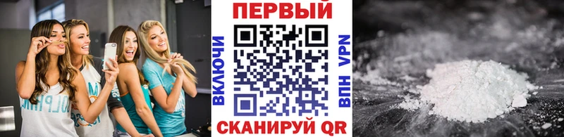 Первитин винт  маркетплейс клад  Рыбинск 