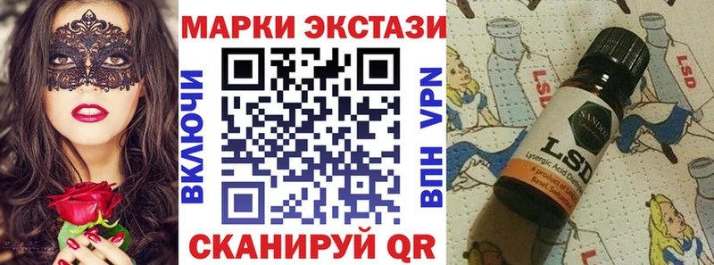 где найти   Рыбинск  Марки N-bome 1,5мг 