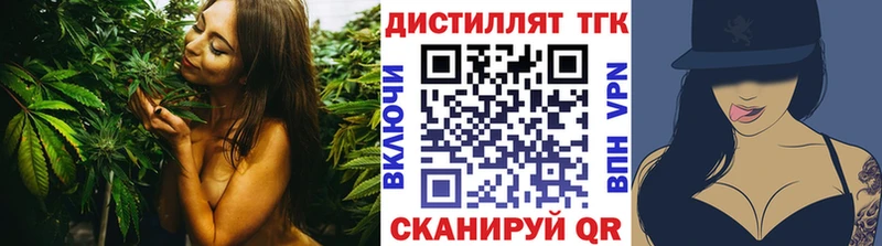 ТГК Wax Рыбинск